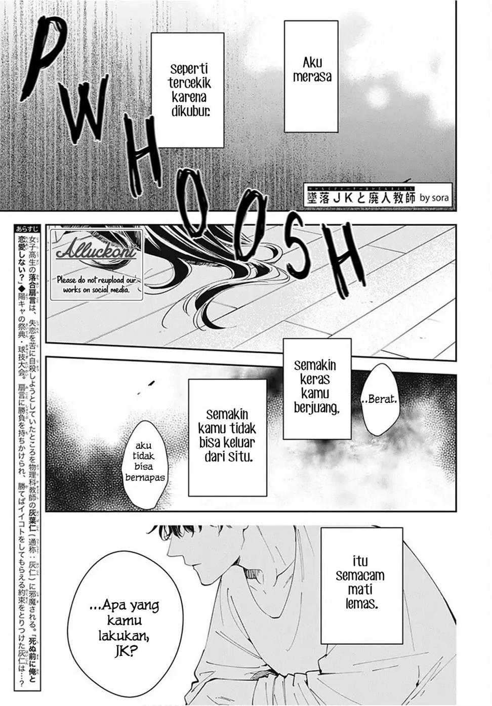 tsuiraku-jk-to-haijin-kyoushi - Chapter: 67