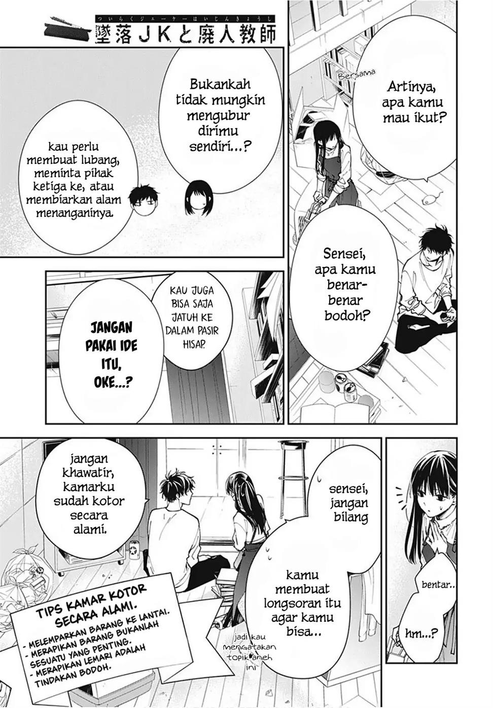 tsuiraku-jk-to-haijin-kyoushi - Chapter: 67