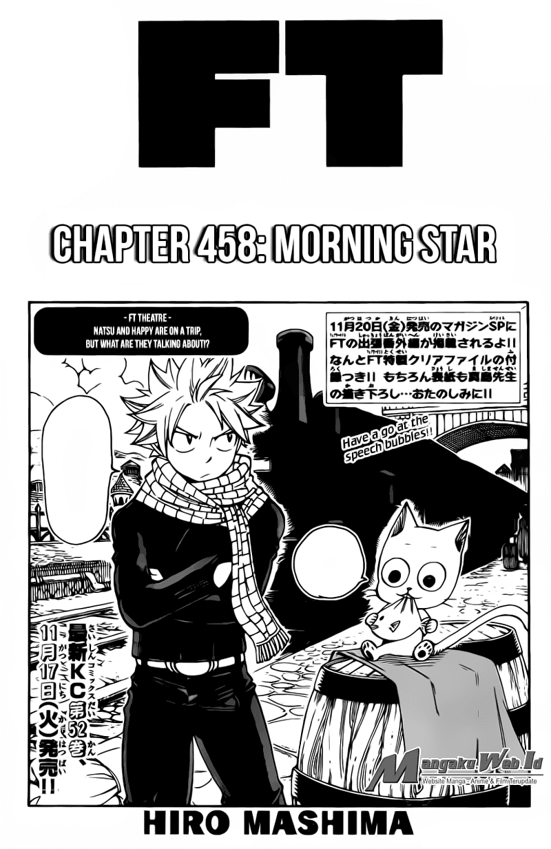 fairy-tail - Chapter: 458