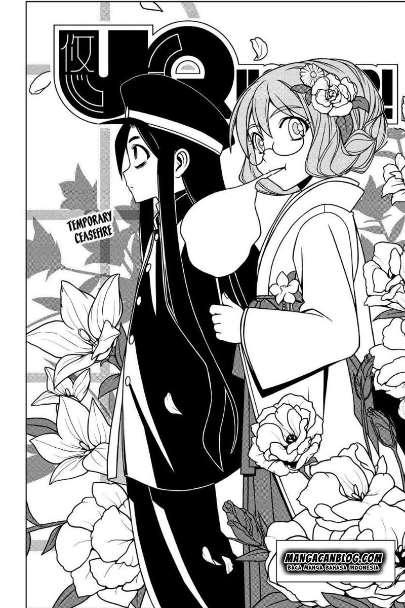 uq-holder - Chapter: 75