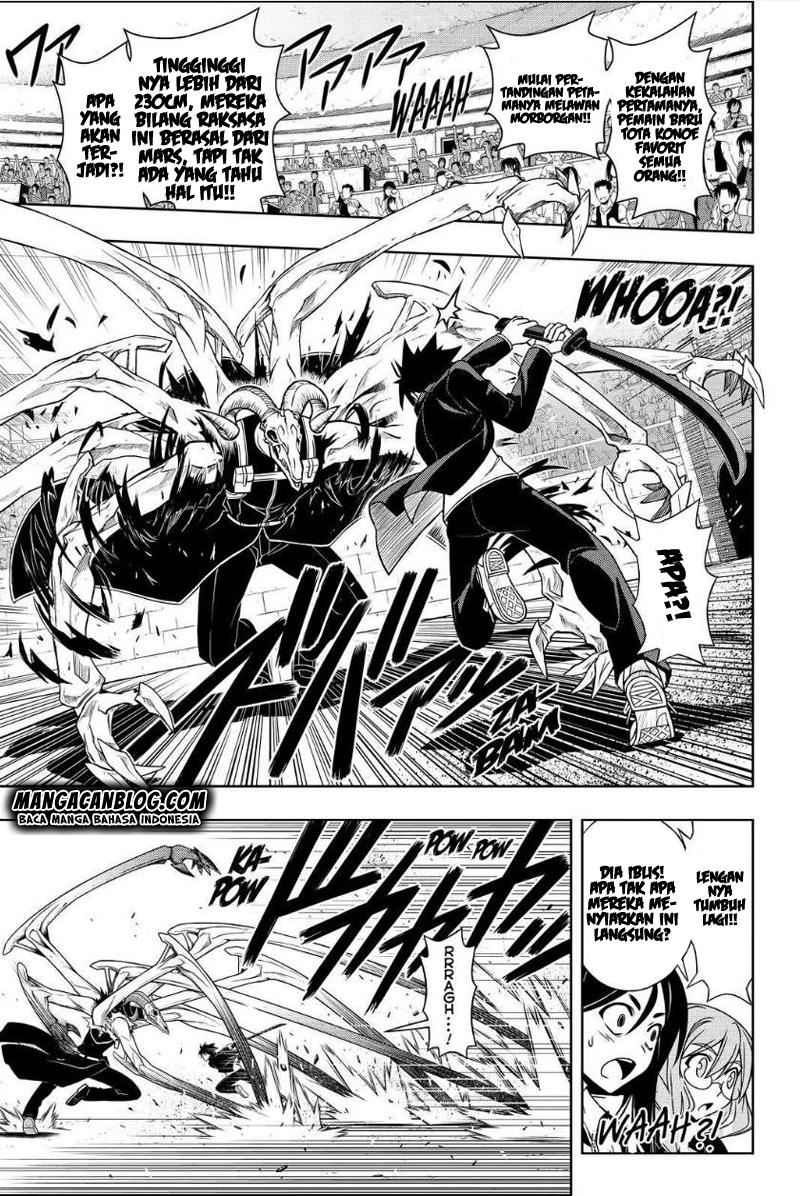 uq-holder - Chapter: 75