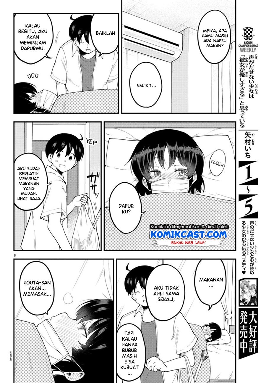 meika-san-cant-conceal-her-emotions - Chapter: 85