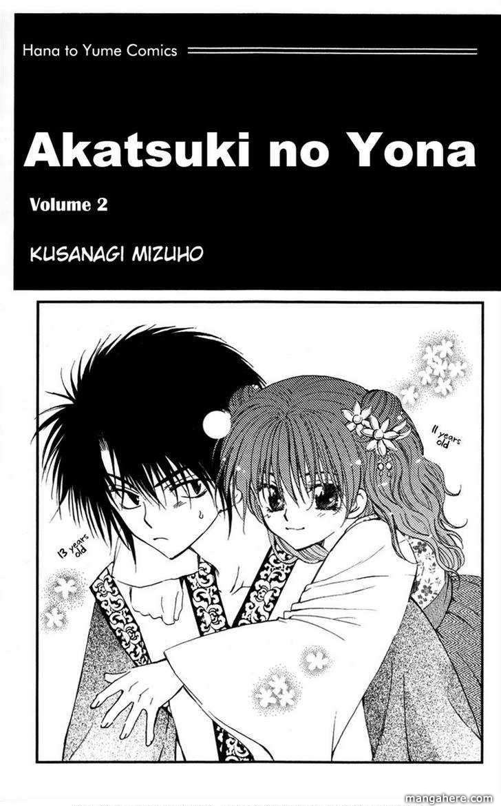 akatsuki-no-yona - Chapter: 6