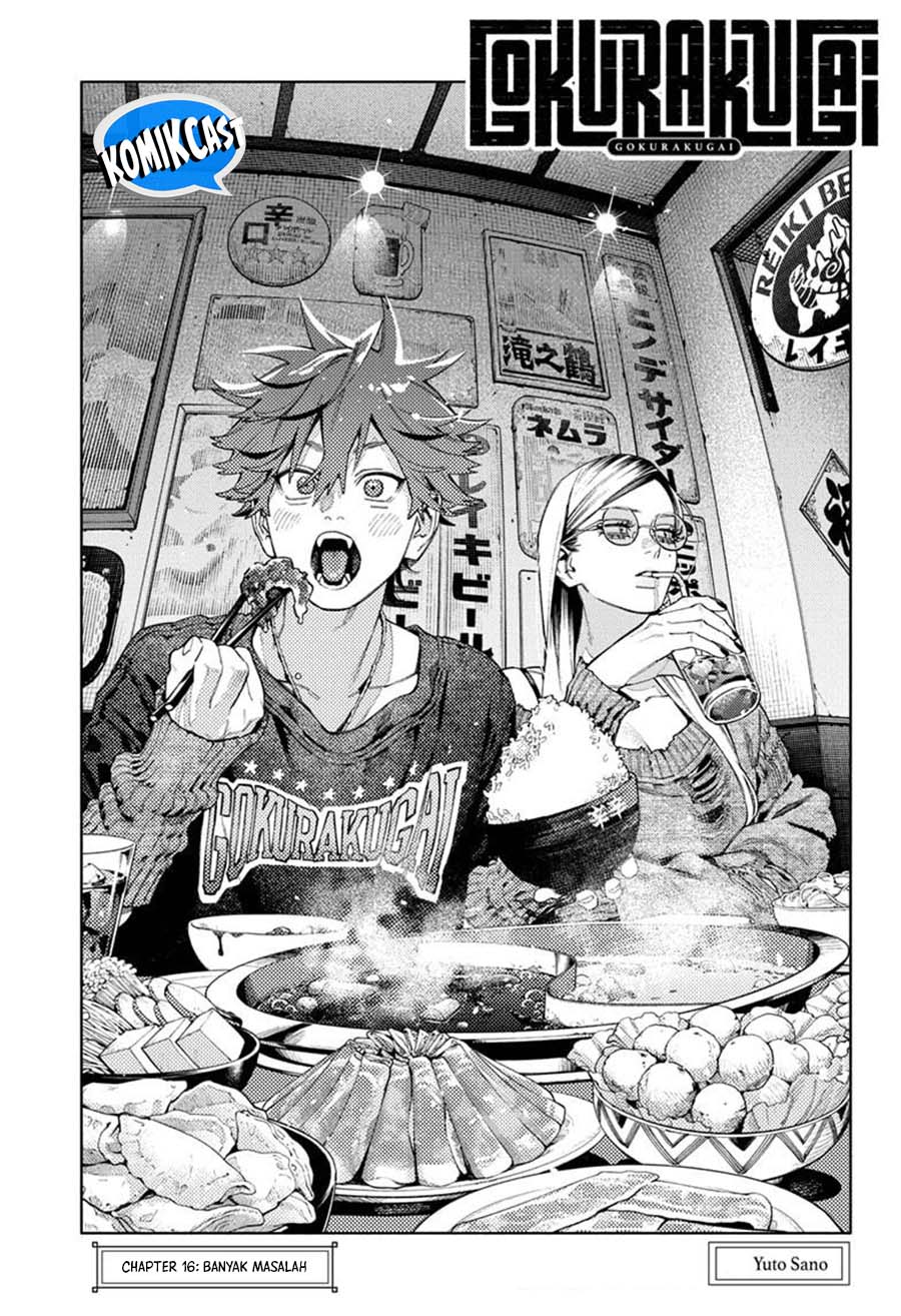 gokurakugai - Chapter: 16