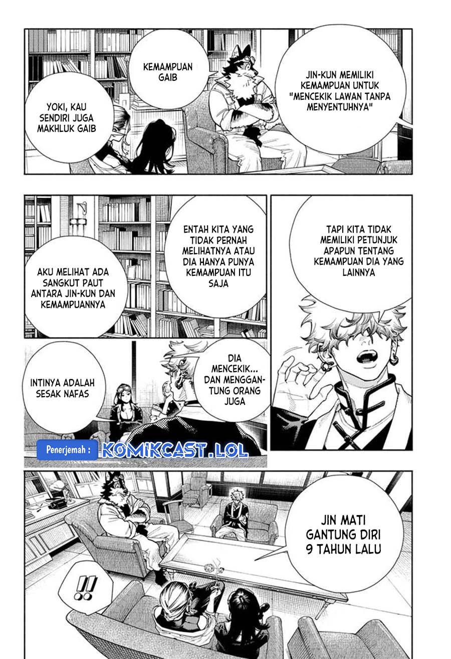 gokurakugai - Chapter: 16