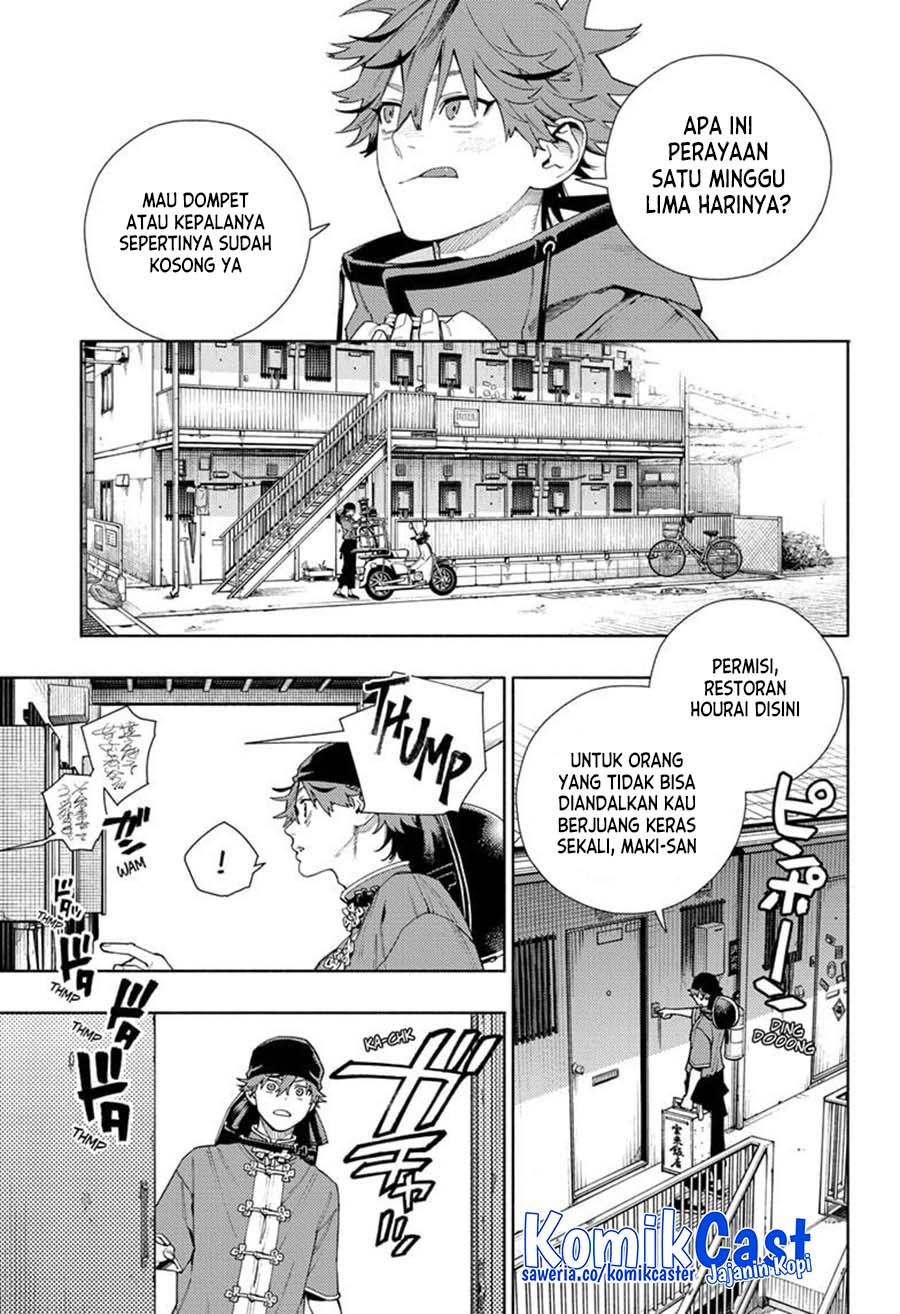 gokurakugai - Chapter: 16