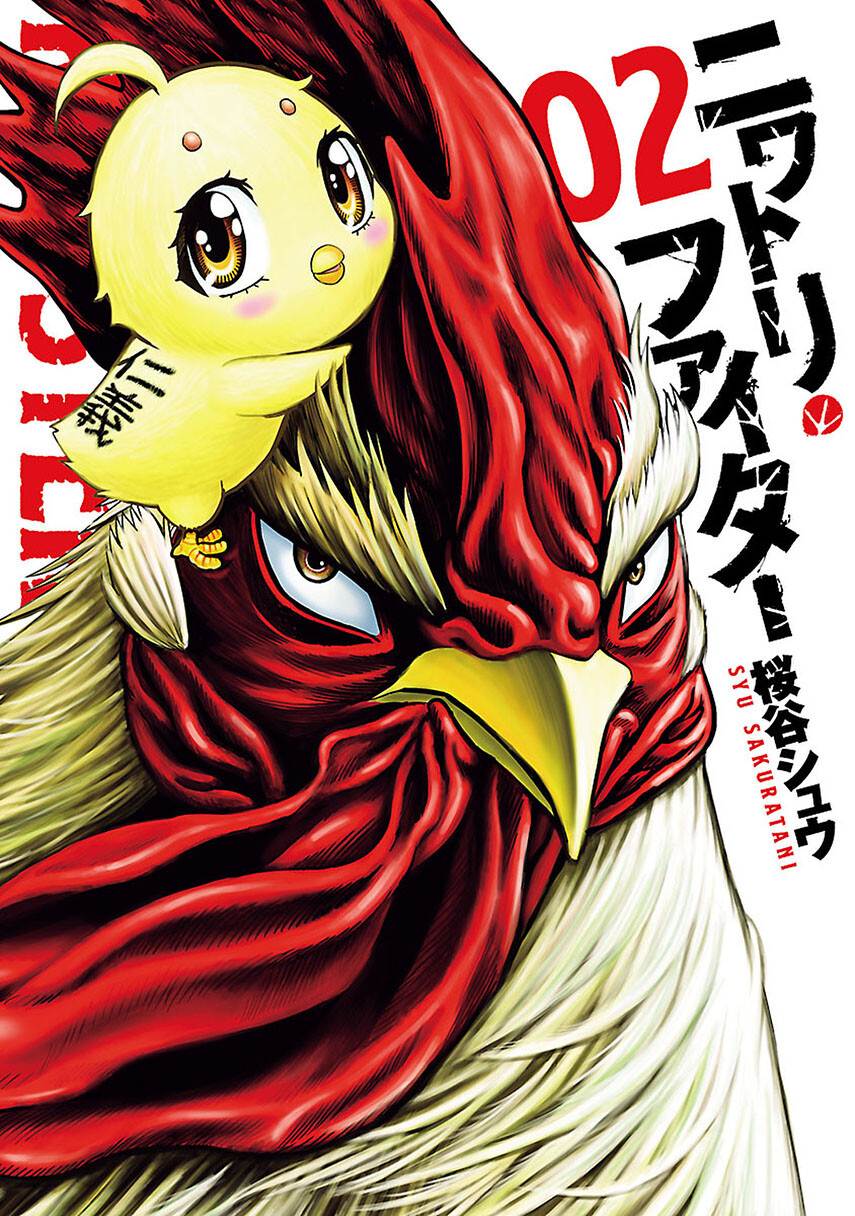 rooster-fighter - Chapter: 10