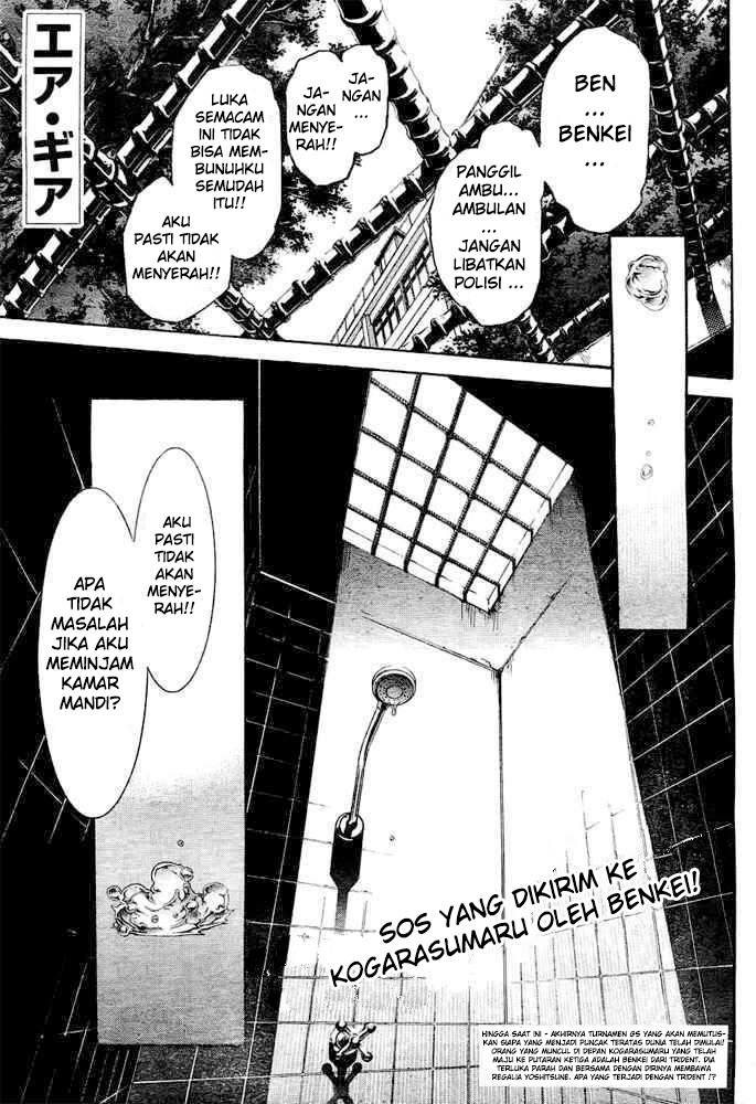 air-gear - Chapter: 233