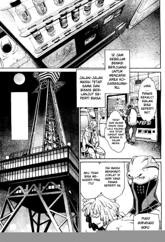 air-gear - Chapter: 233