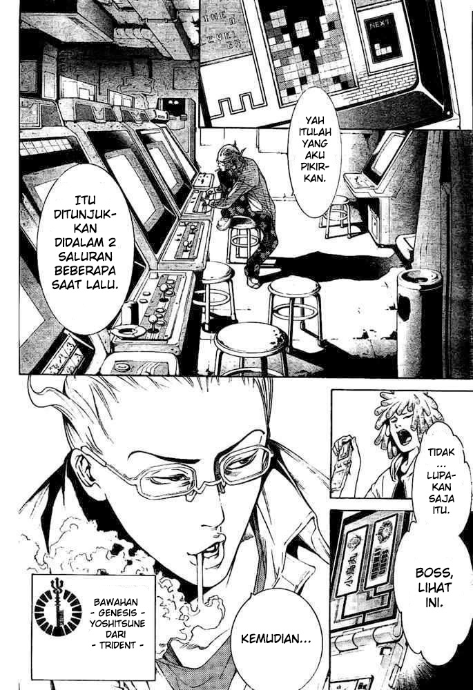air-gear - Chapter: 233