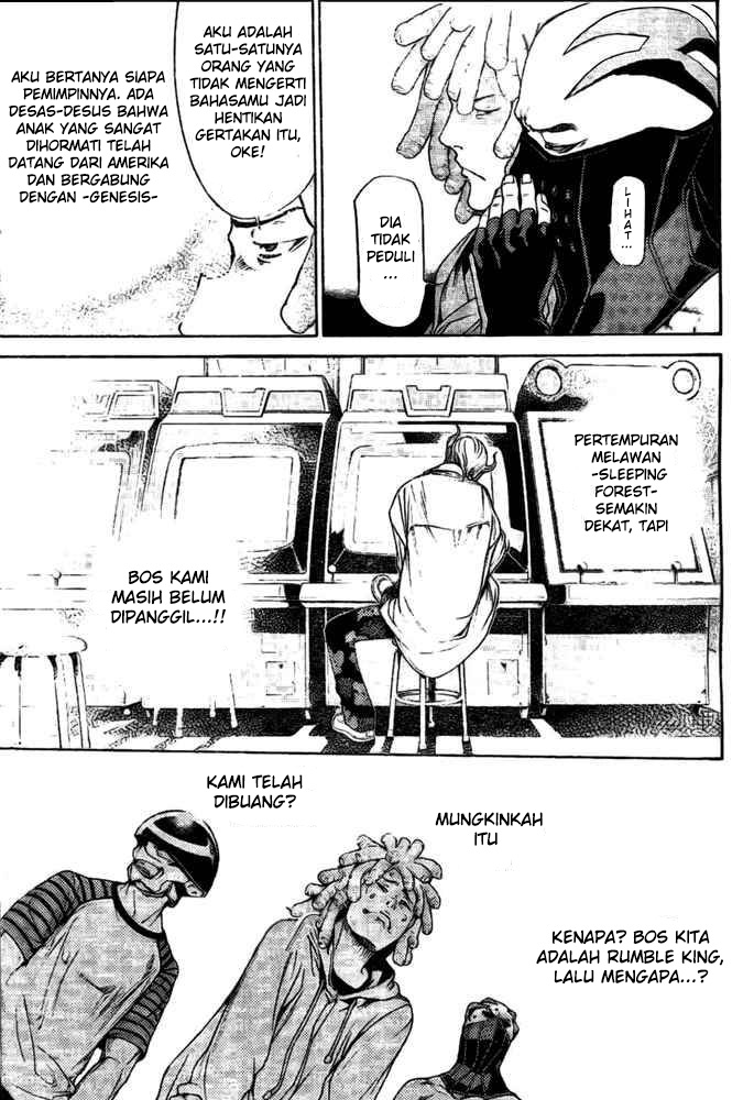 air-gear - Chapter: 233