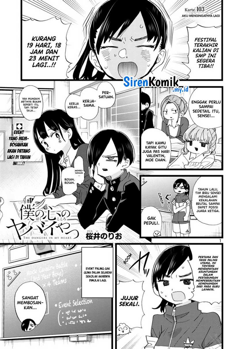 boku-no-kokoro-no-yabai-yatsu - Chapter: 103
