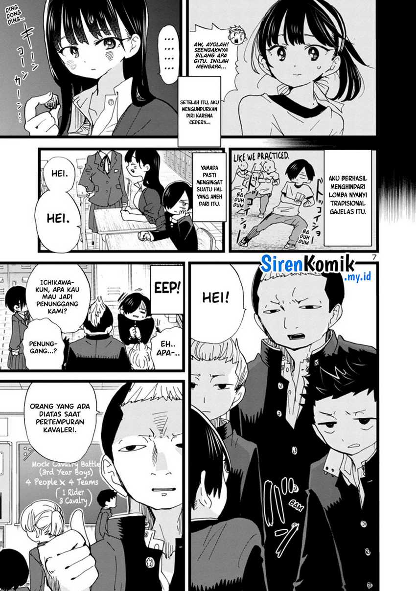 boku-no-kokoro-no-yabai-yatsu - Chapter: 103