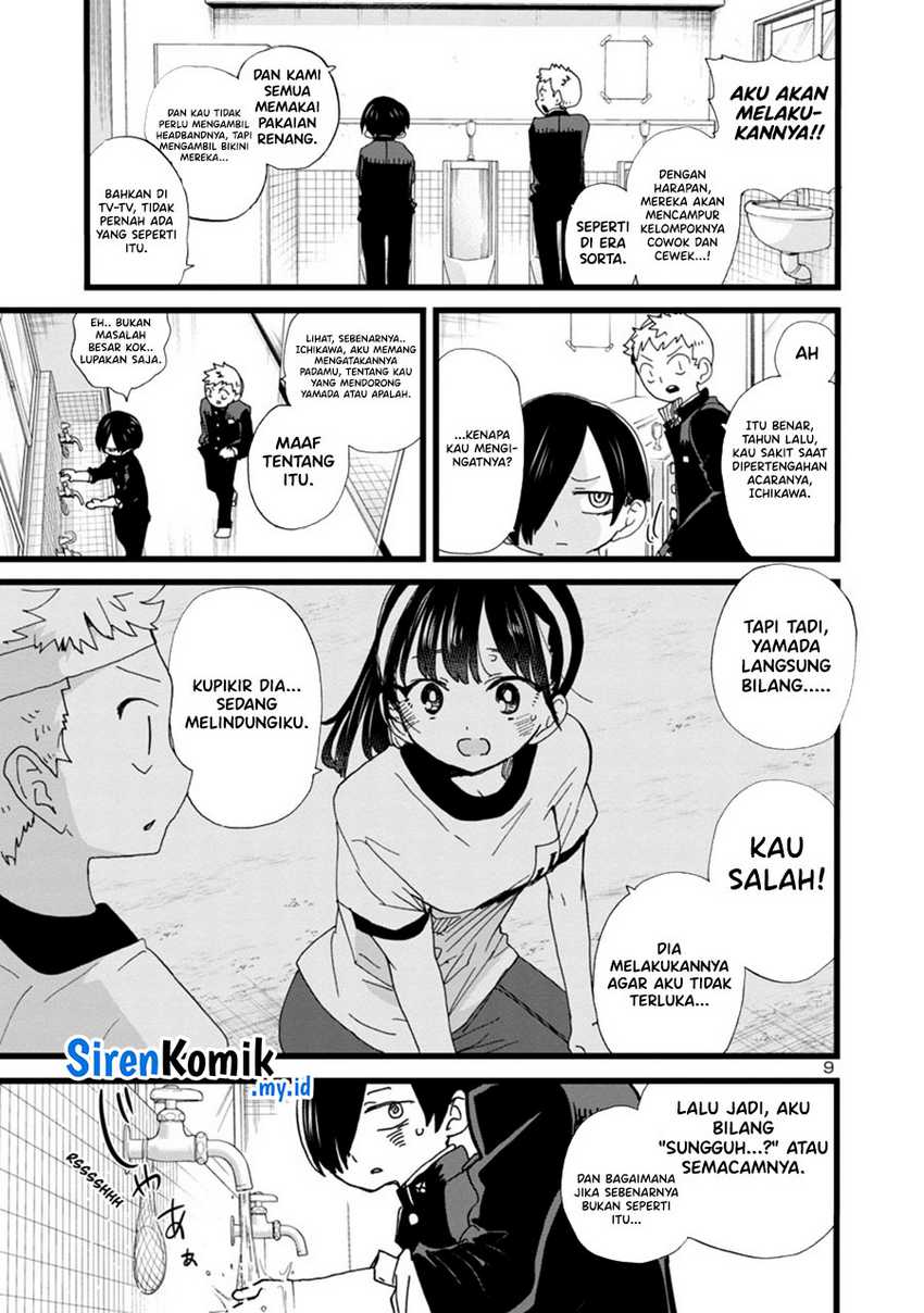 boku-no-kokoro-no-yabai-yatsu - Chapter: 103