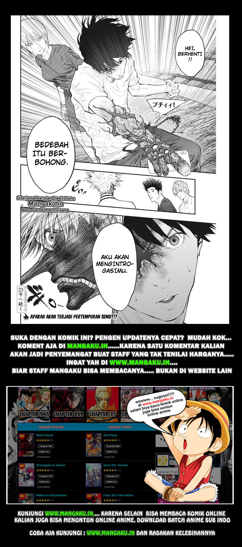 jagaaaaaan - Chapter: 84