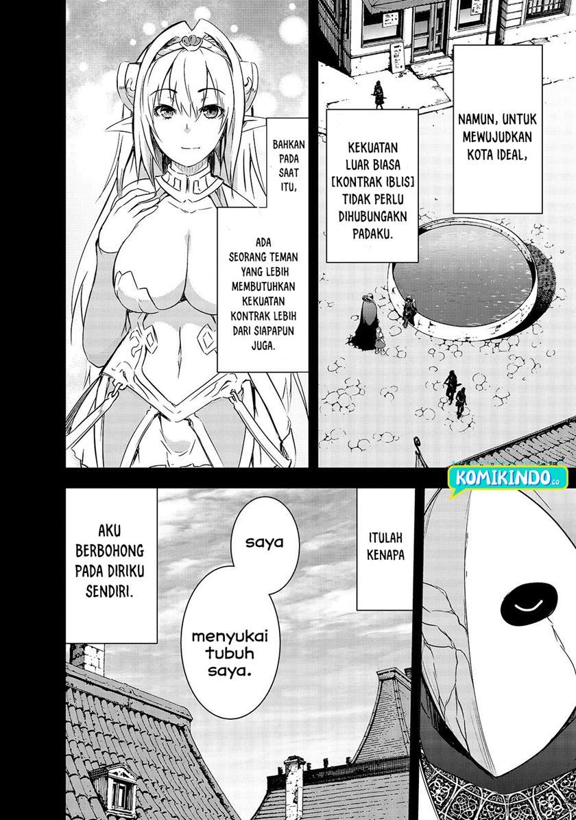 maou-sama-no-machizukuri-saikyou-no-danjon-wa-kindai-toshi - Chapter: 26