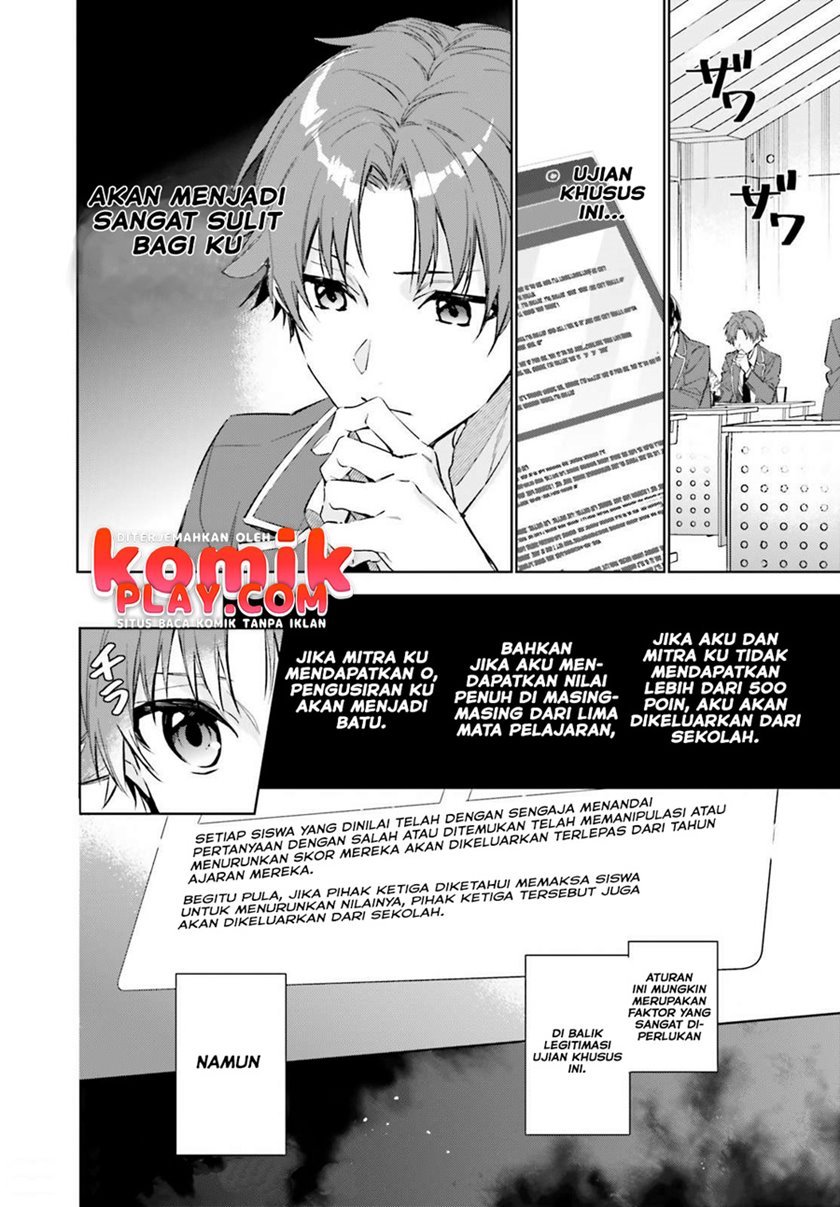 youkoso-jitsuryoku-shijou-shugi-no-kyoushitsu-e-2-nensei-hen - Chapter: 1.2