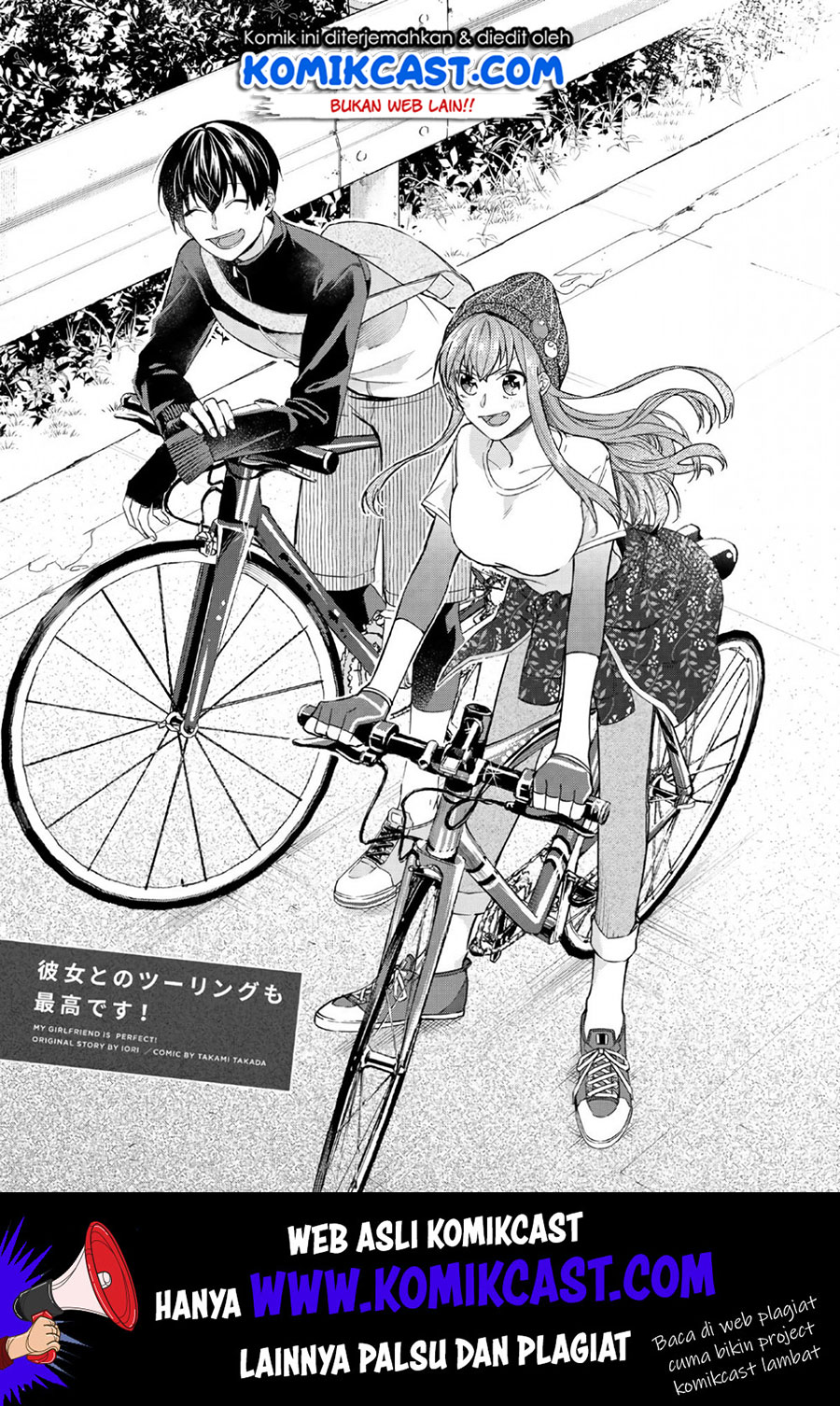 boku-no-kanojo-wa-saikou-desu - Chapter: 24