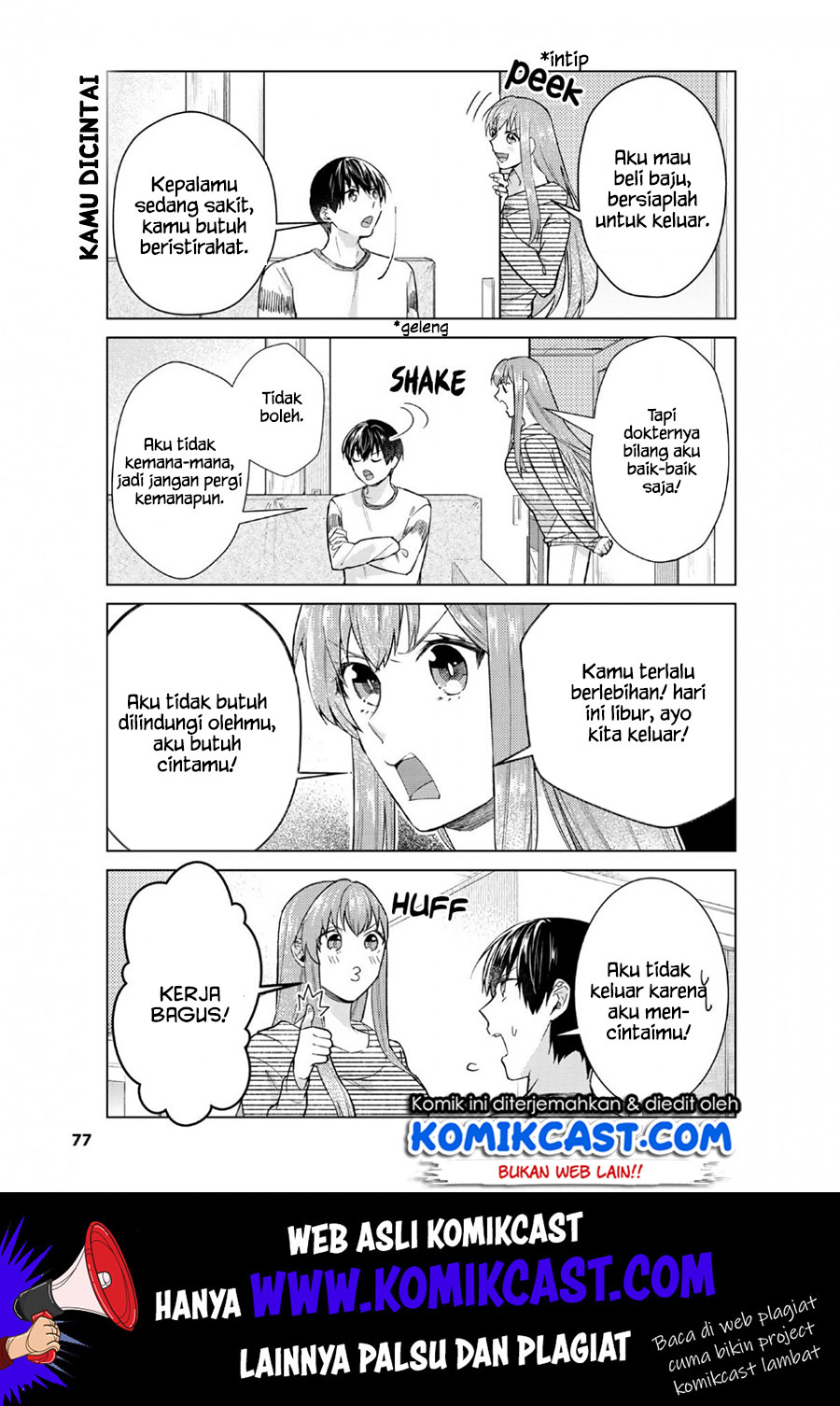 boku-no-kanojo-wa-saikou-desu - Chapter: 24