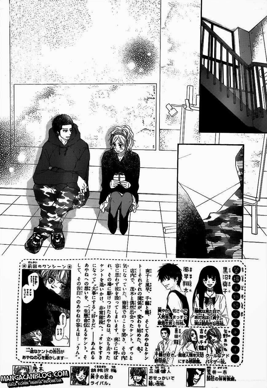 kimi-ni-todoke - Chapter: 71