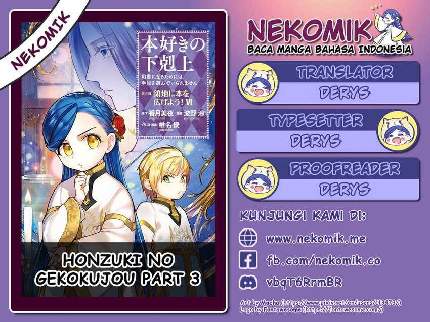 honzuki-no-gekokujou-part-3 - Chapter: 33.5