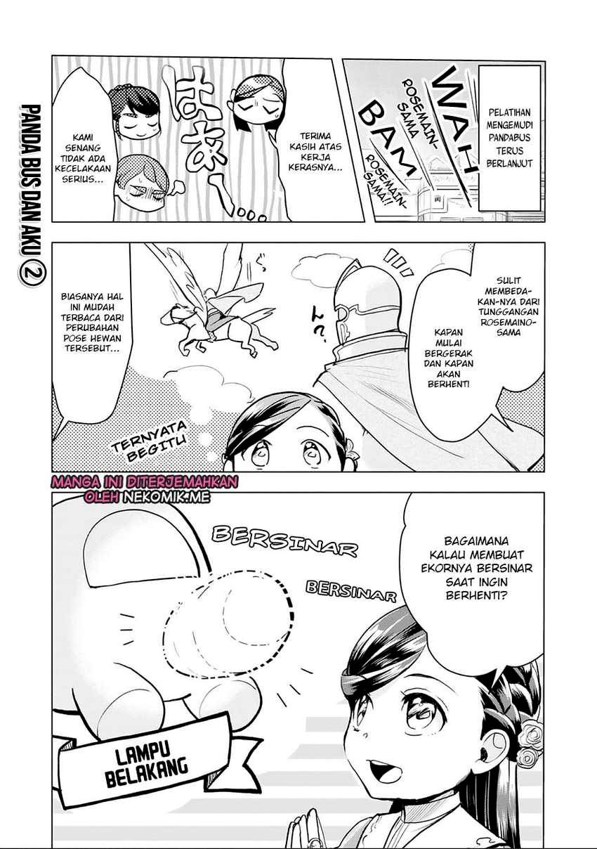 honzuki-no-gekokujou-part-3 - Chapter: 33.5