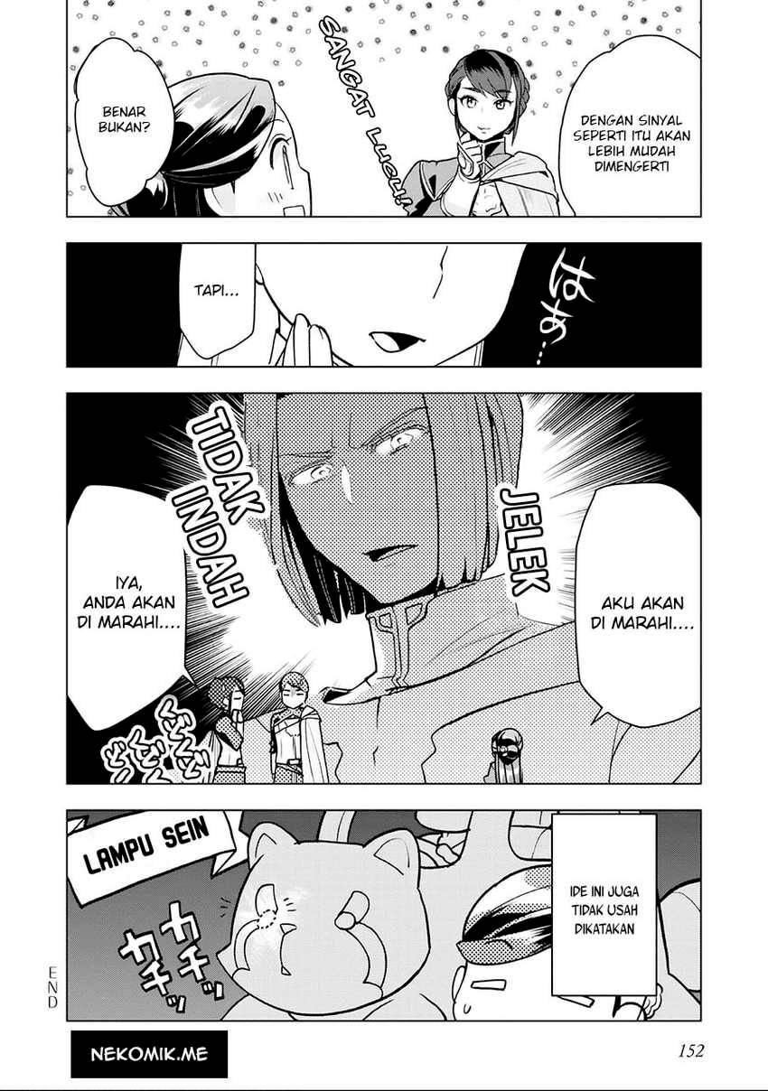 honzuki-no-gekokujou-part-3 - Chapter: 33.5
