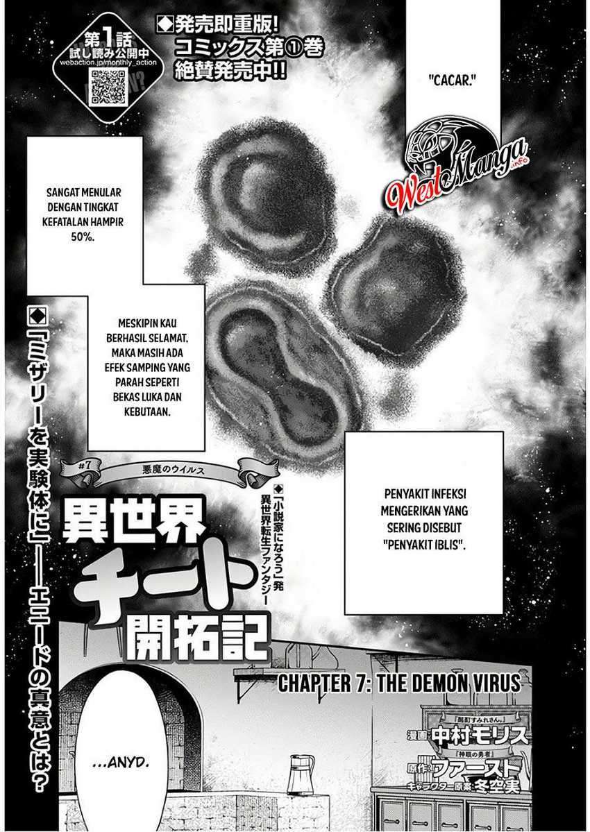 isekai-cheat-kaitakuki - Chapter: 7