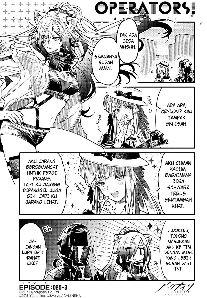 arknights-operators - Chapter: 25