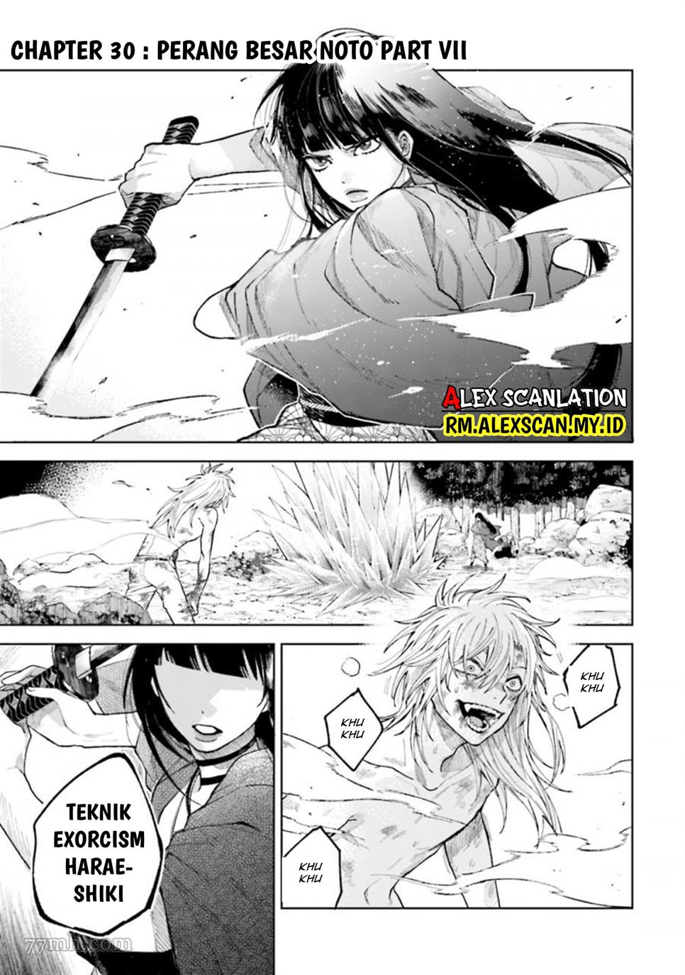 tengubarai-no-sankyoudai - Chapter: 30