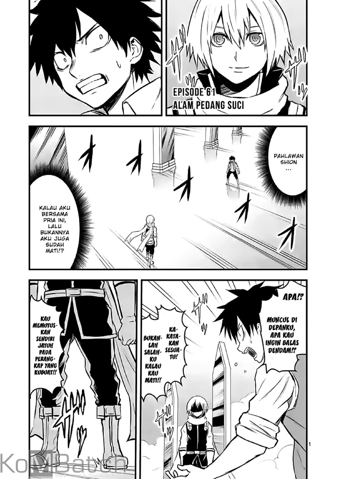 yuusha-ga-shinda - Chapter: 61