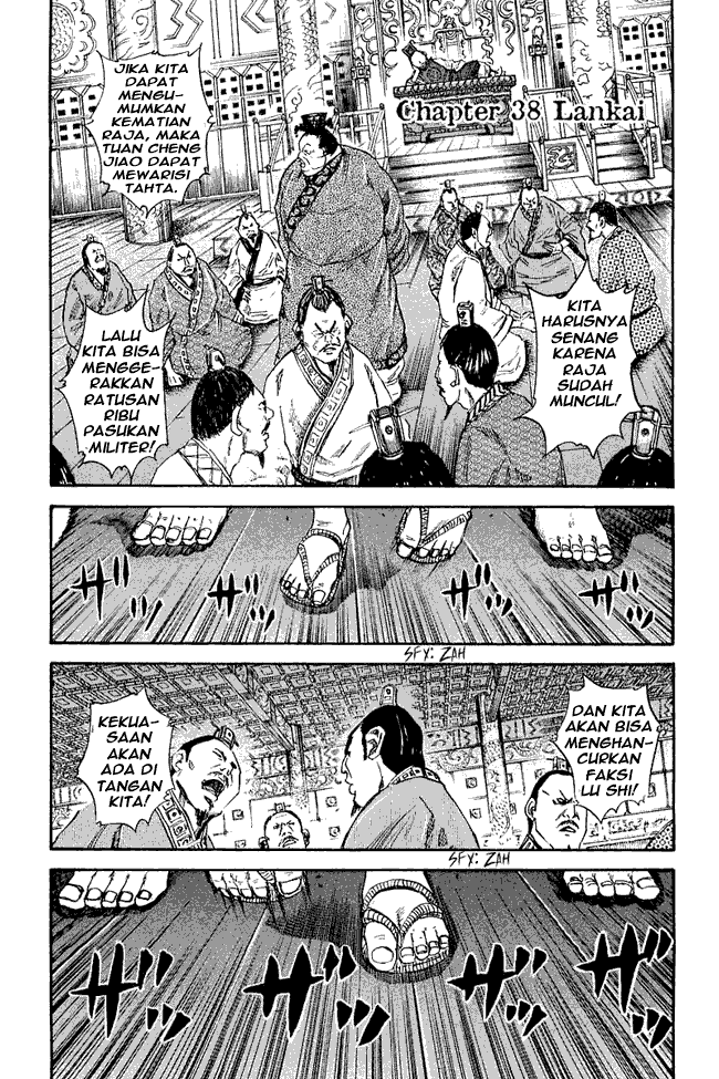 kingdom - Chapter: 38