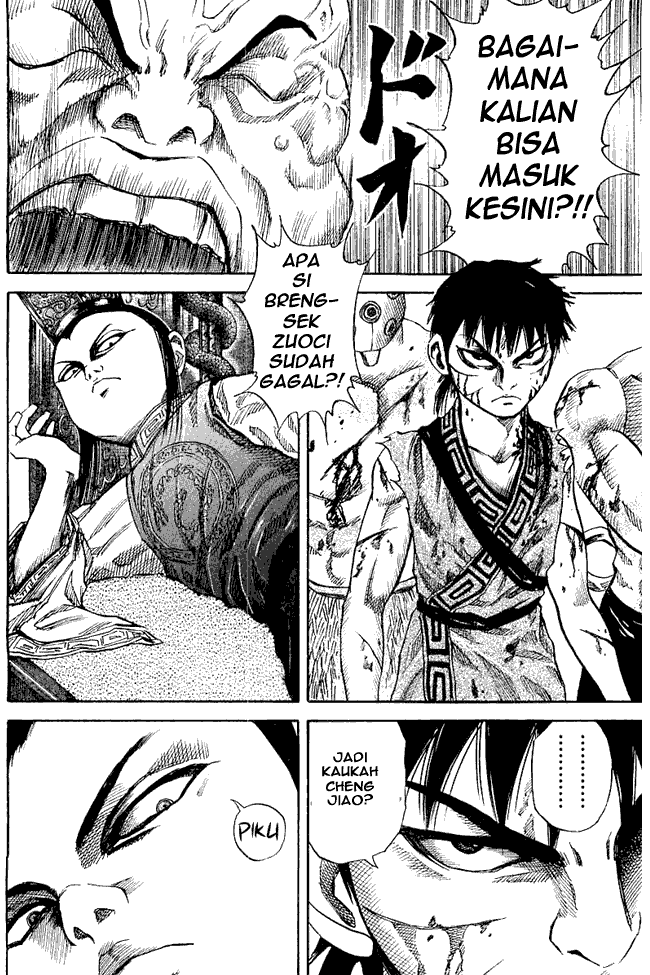 kingdom - Chapter: 38