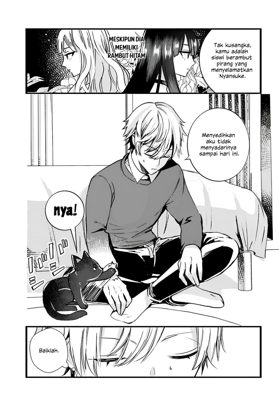 chiteki-de-cool-na-kouhai-bijo-ore-no-kai-neko-ni-naru - Chapter: 7