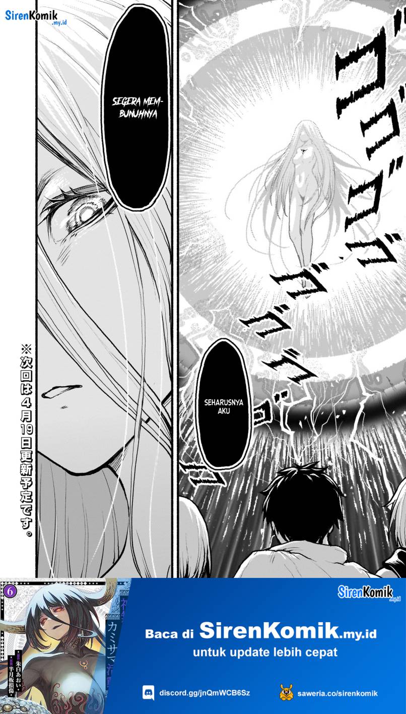 kaminaki-sekai-no-kamisama-katsudou - Chapter: 50