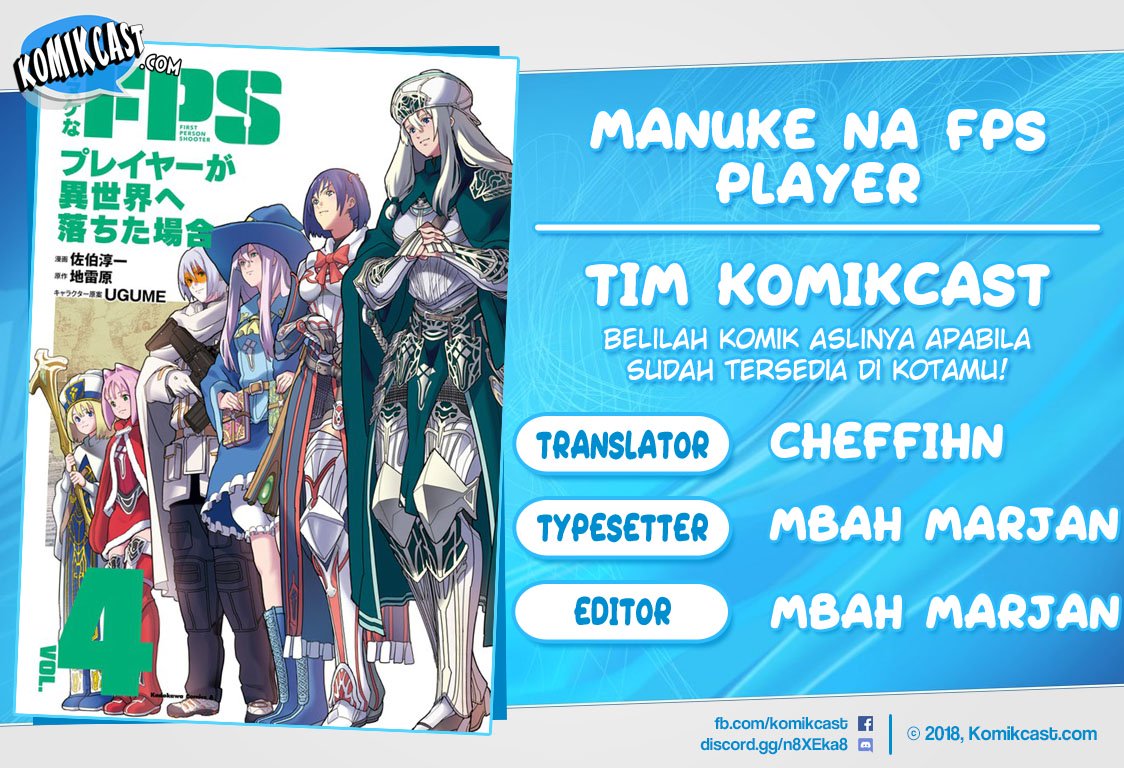 manuke-na-fps-player-ga-isekai-e-ochita-baai - Chapter: 21.4