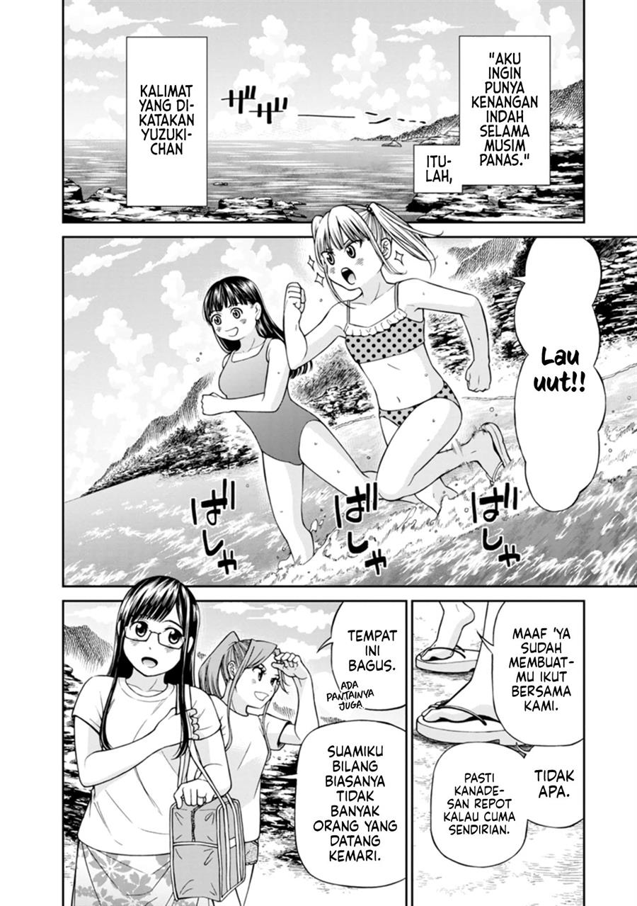 naki-goe-kikasete-kanade-san - Chapter: 11