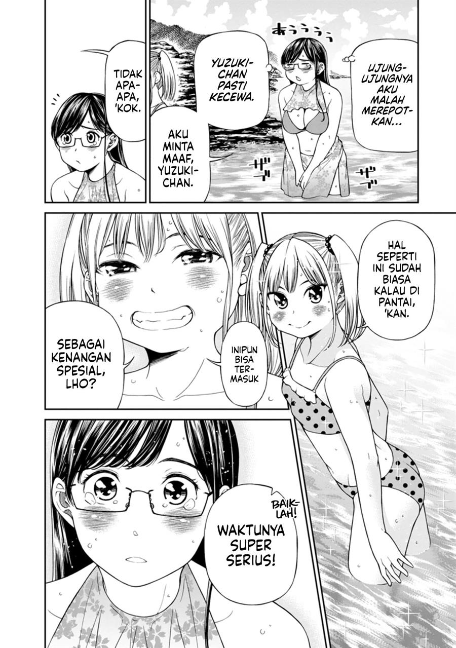 naki-goe-kikasete-kanade-san - Chapter: 11