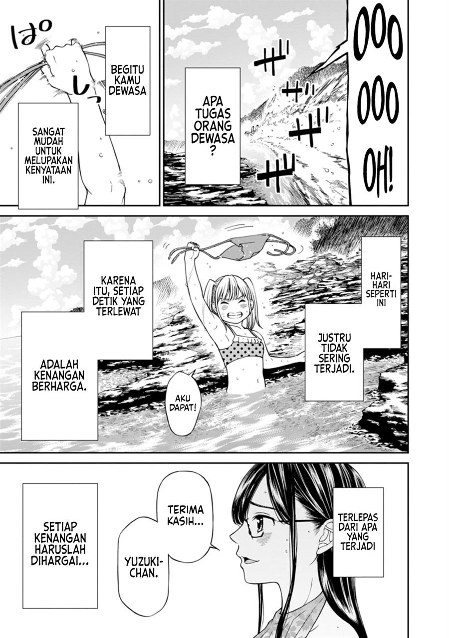 naki-goe-kikasete-kanade-san - Chapter: 11