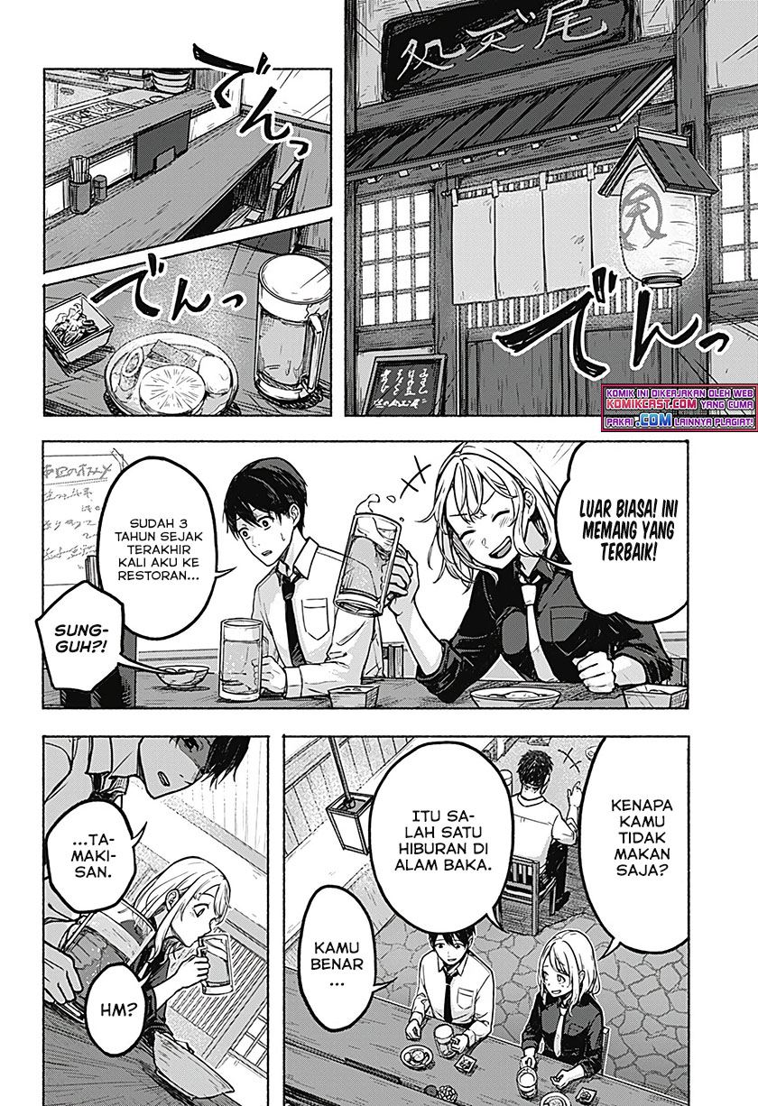 nanase-kun-no-tenshoku - Chapter: 00