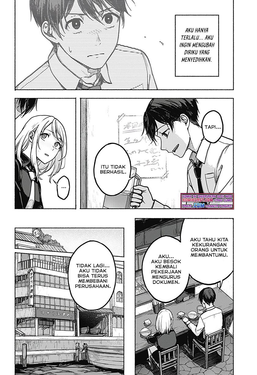 nanase-kun-no-tenshoku - Chapter: 00