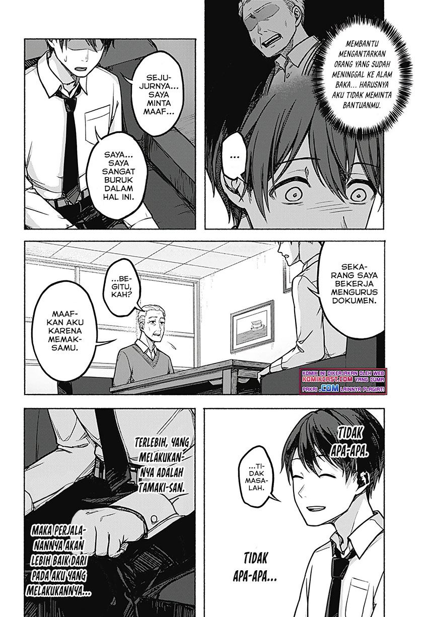 nanase-kun-no-tenshoku - Chapter: 00