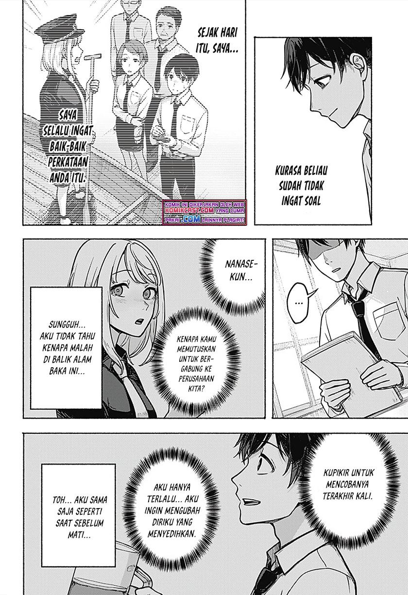 nanase-kun-no-tenshoku - Chapter: 00