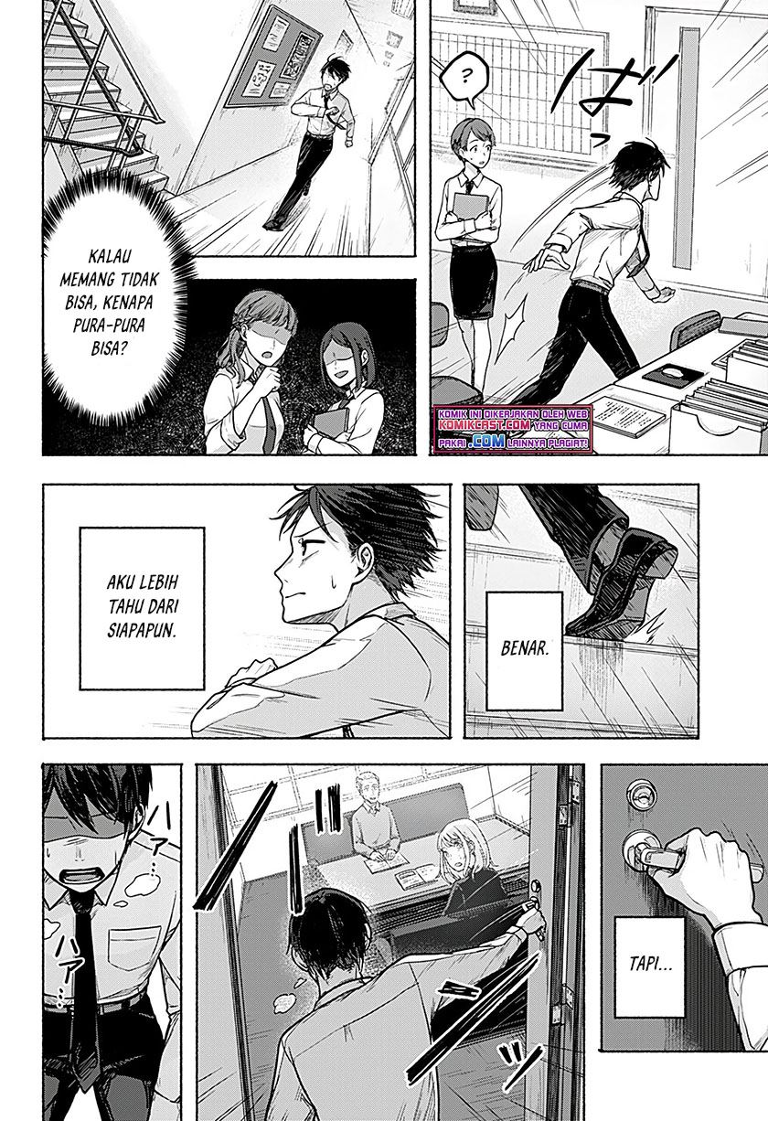 nanase-kun-no-tenshoku - Chapter: 00