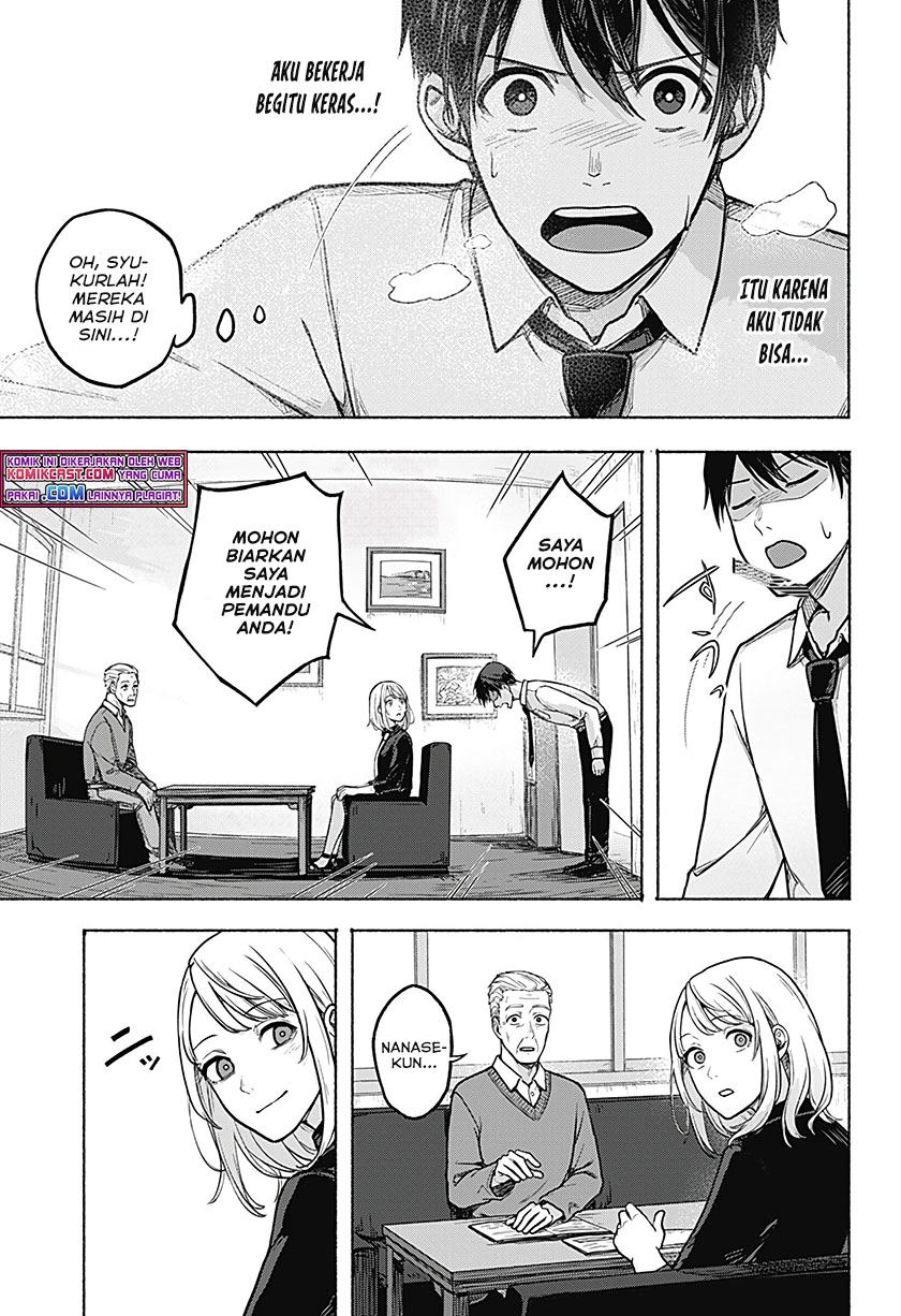 nanase-kun-no-tenshoku - Chapter: 00