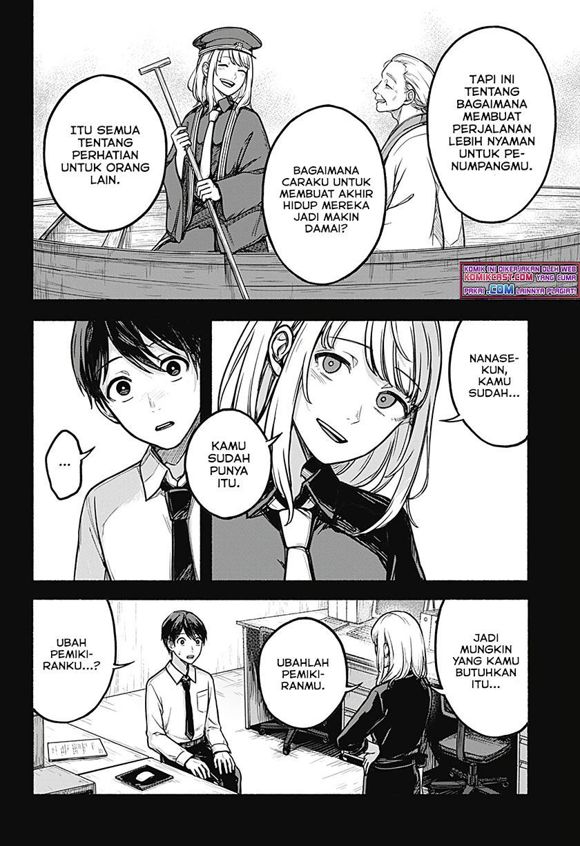 nanase-kun-no-tenshoku - Chapter: 00