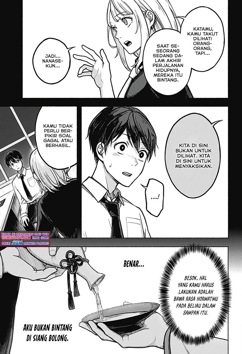 nanase-kun-no-tenshoku - Chapter: 00