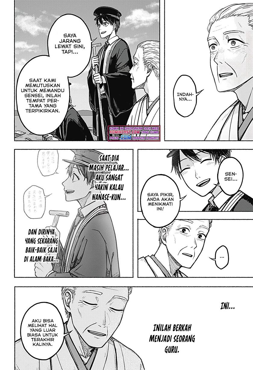 nanase-kun-no-tenshoku - Chapter: 00