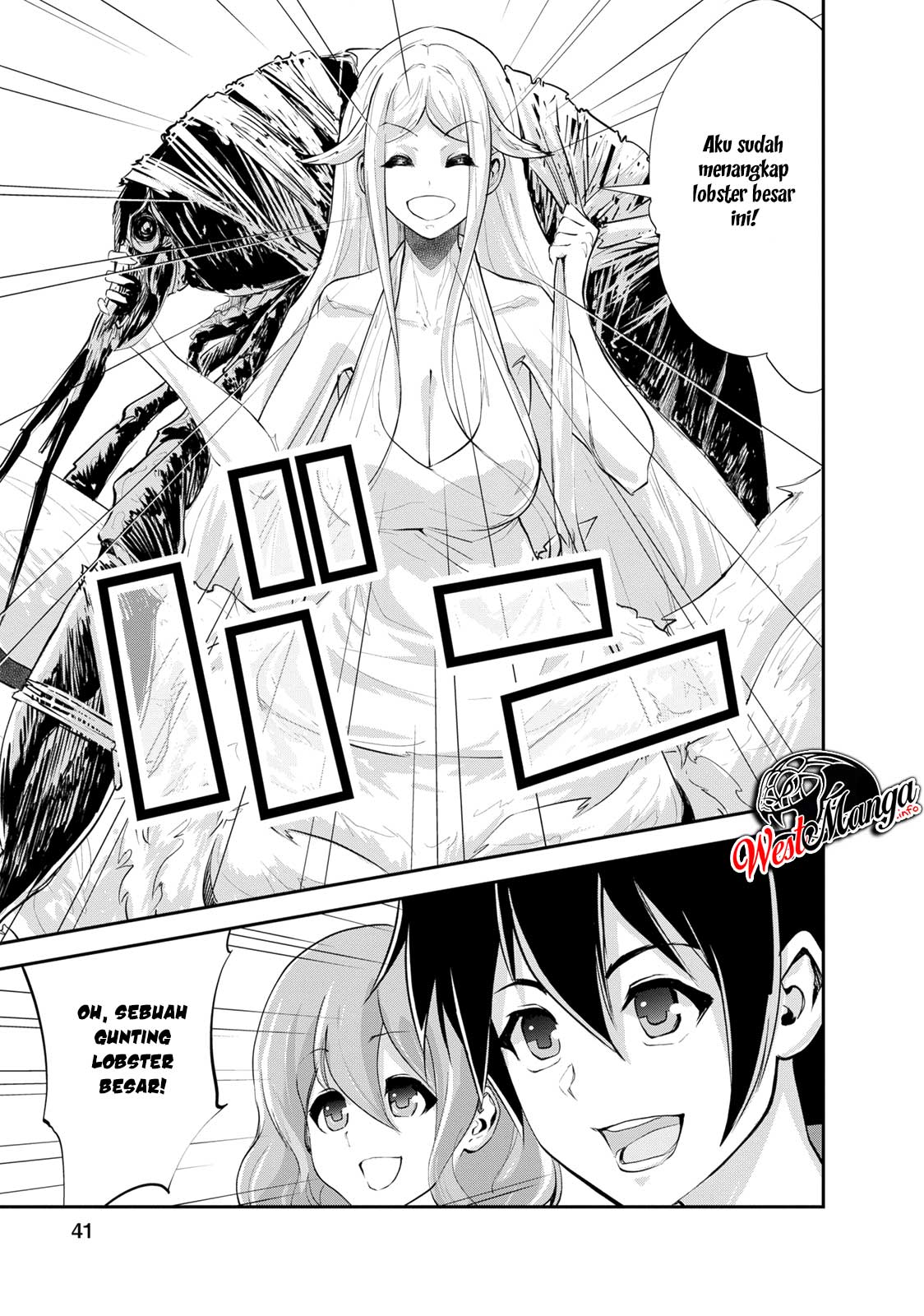 monster-no-goshujin-sama - Chapter: 12