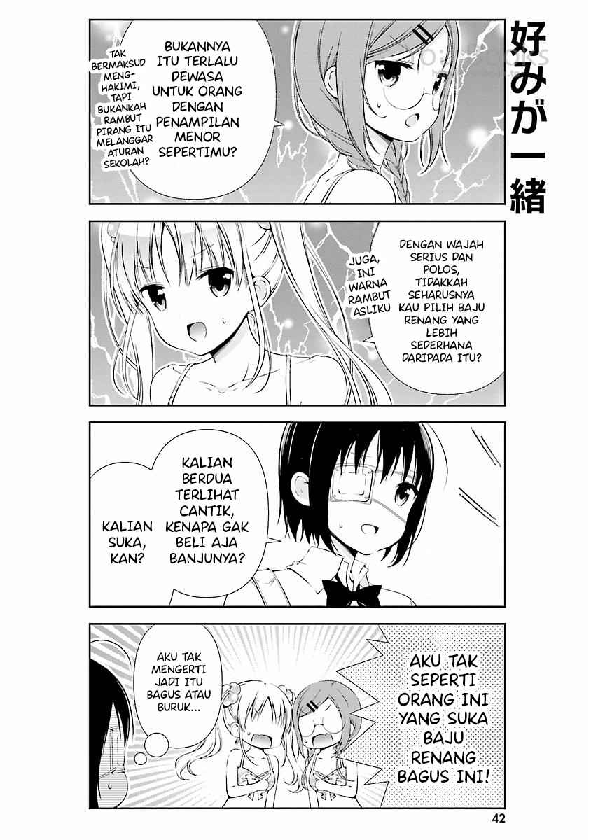 watashi-no-tomodachi-ga-sekaiichi-kawaii - Chapter: 5